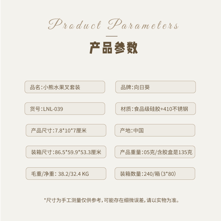 LNL-039-小熊_主图06